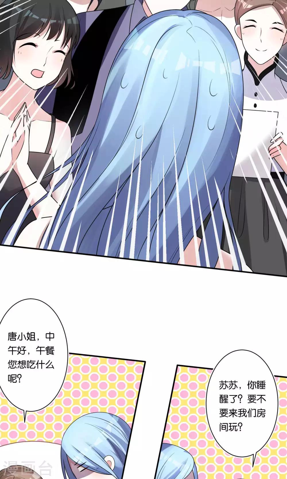 第116话3