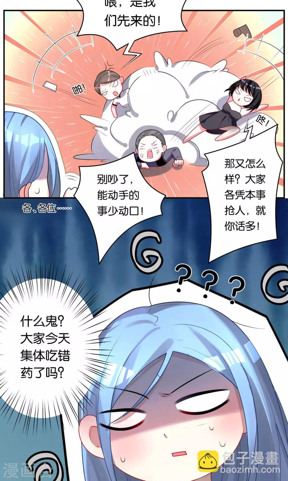 第116话6