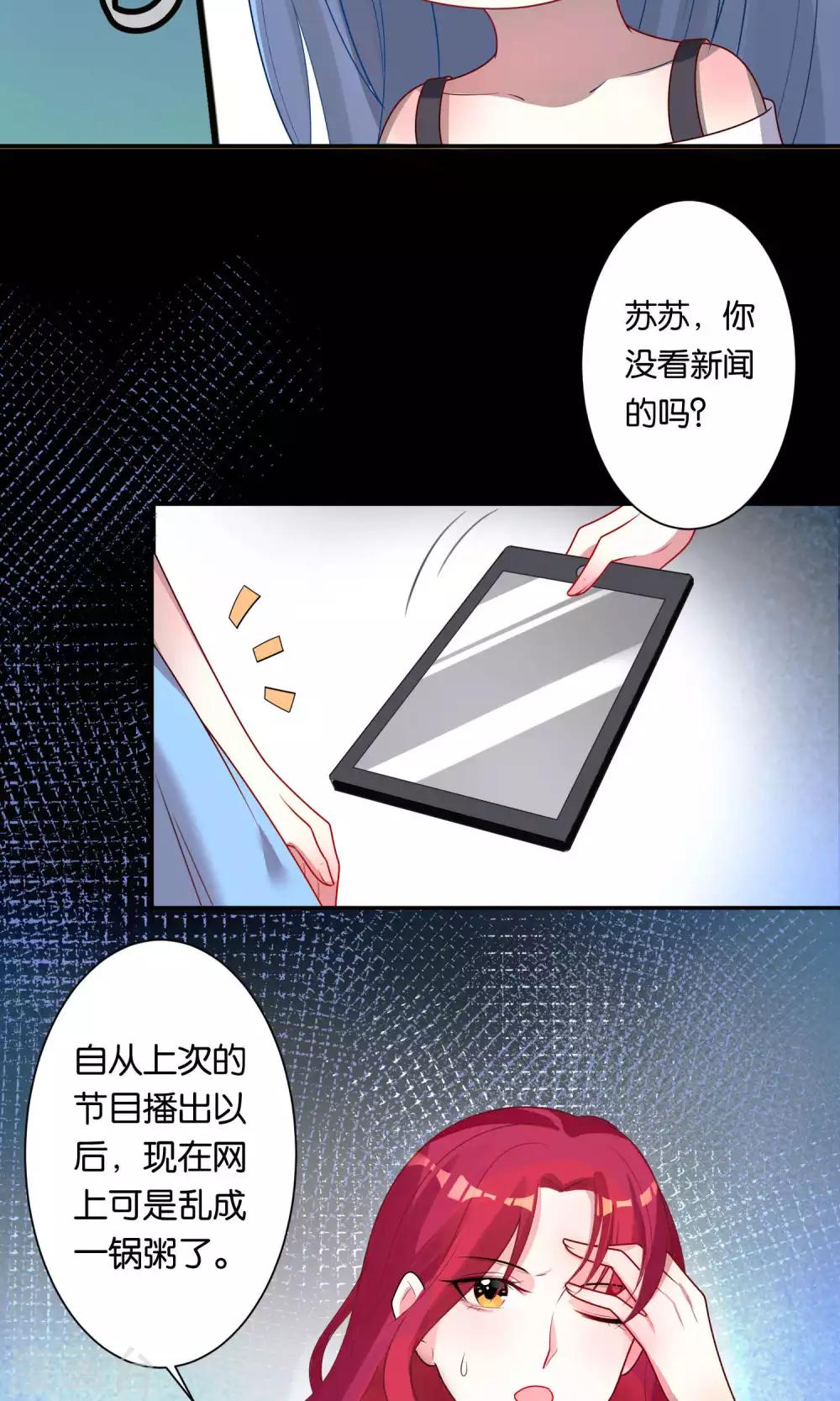 第116话7