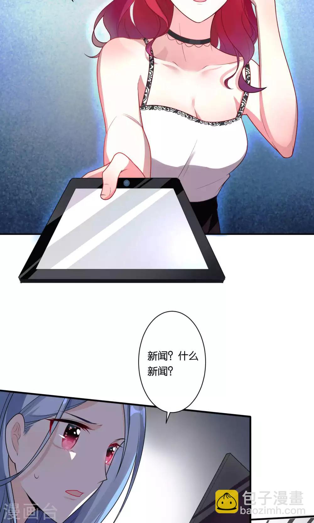 第116话8