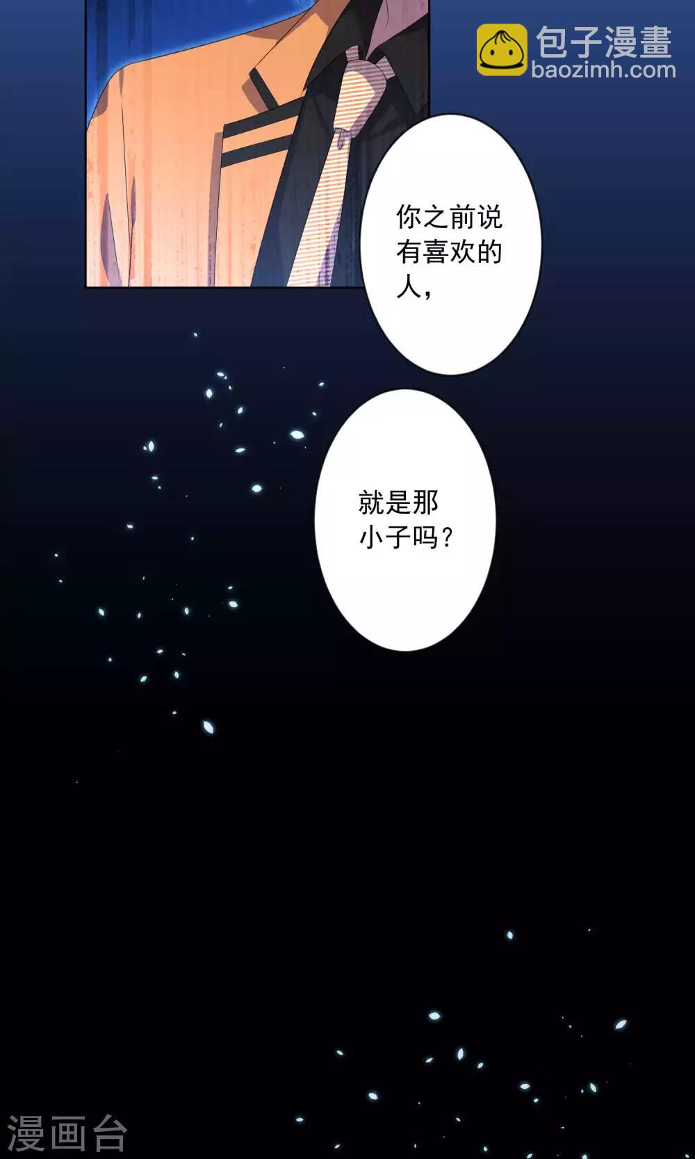 第132话10
