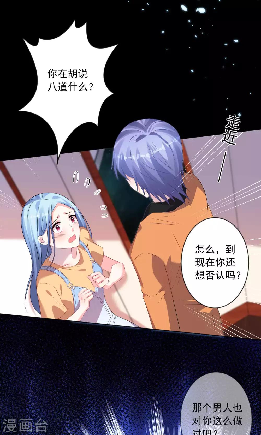 第132话11