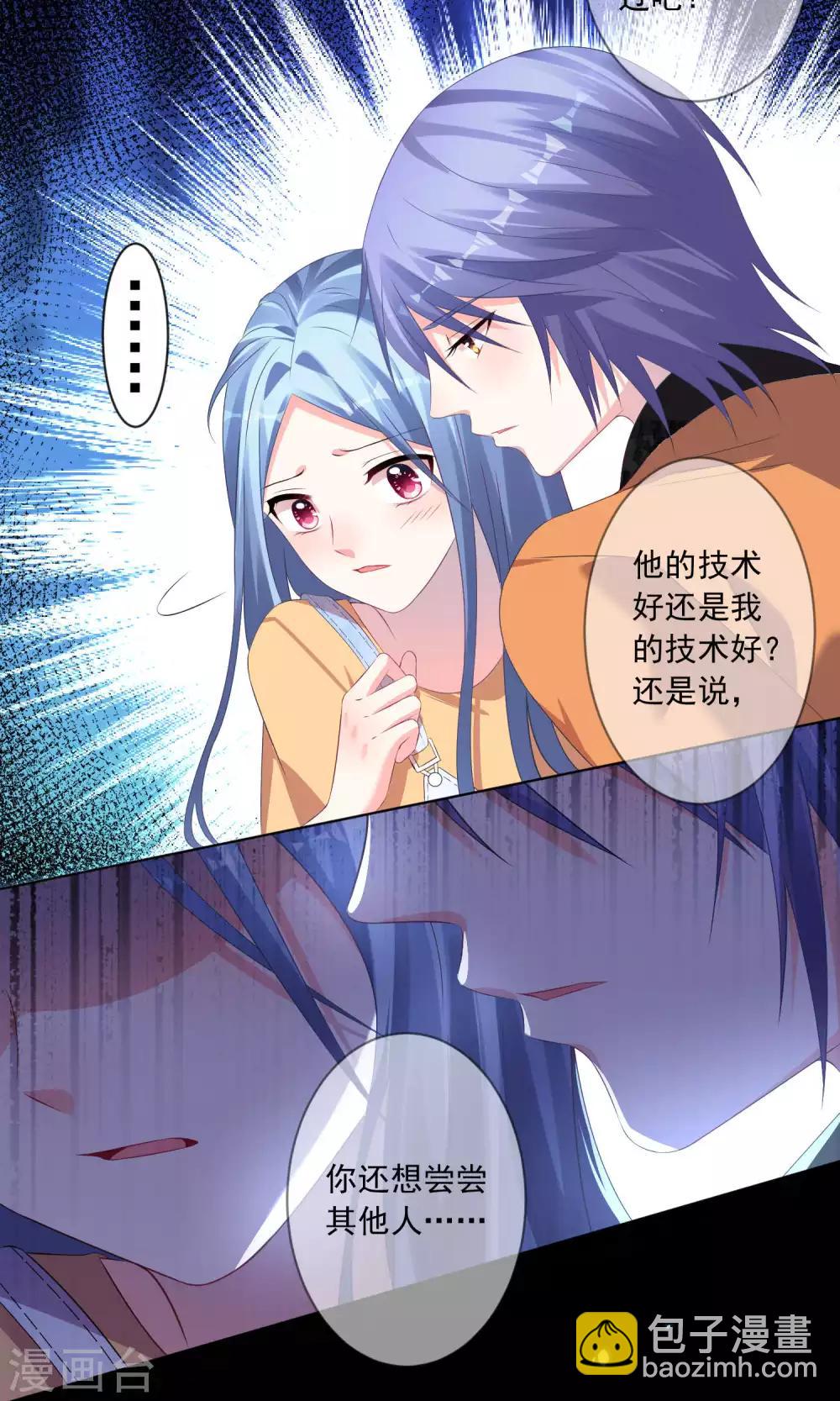 第132话12