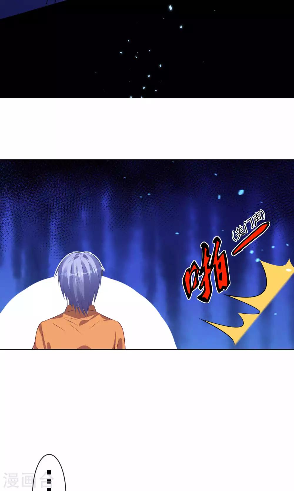 第132话15