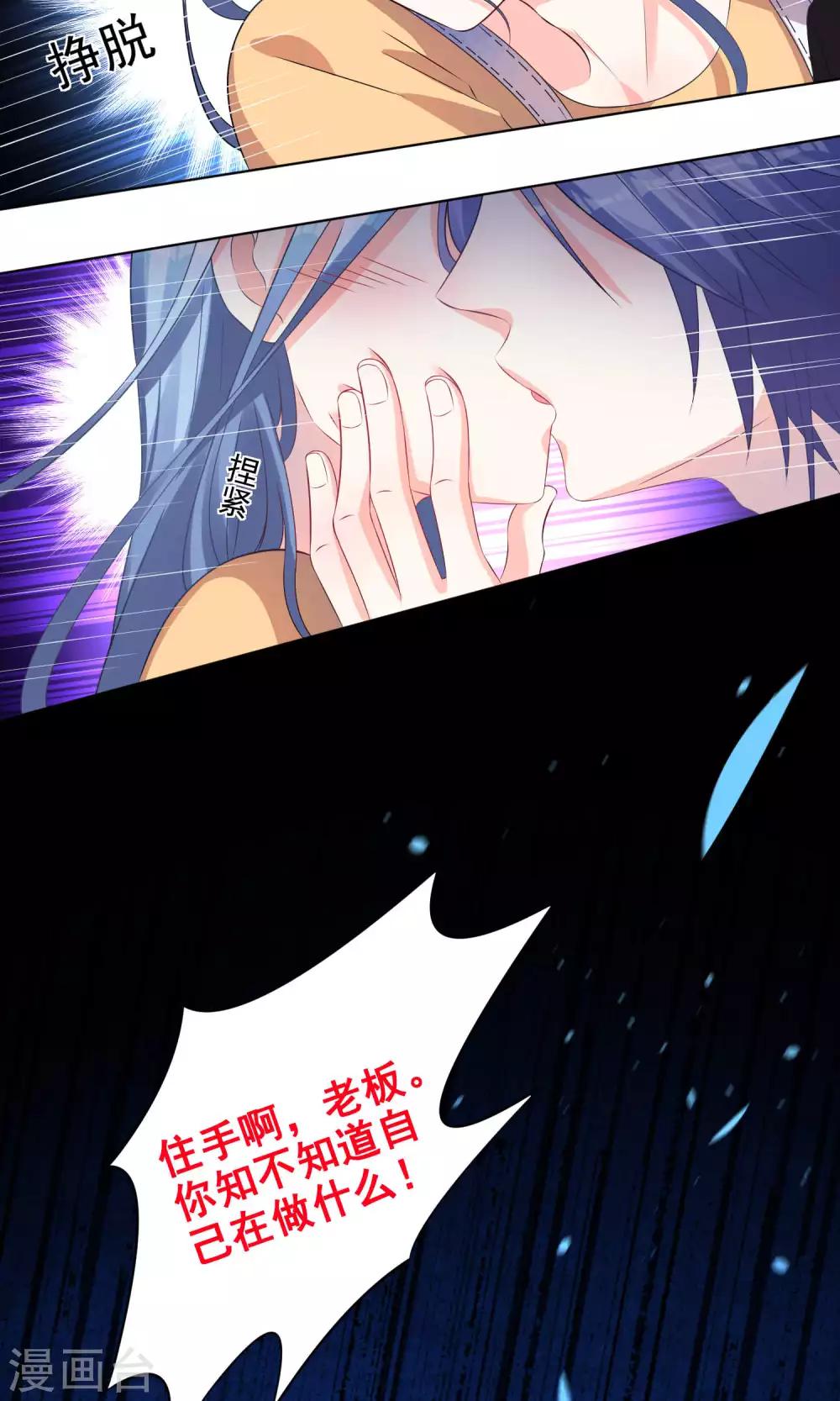 第132话2