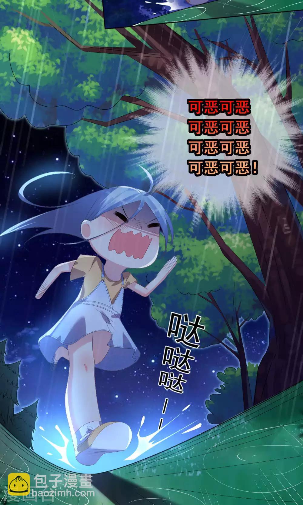 第132话20