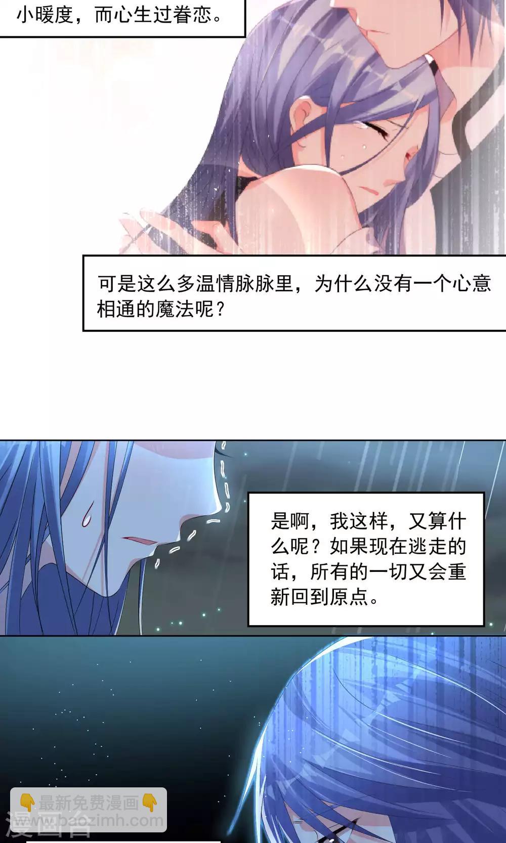 第132话22