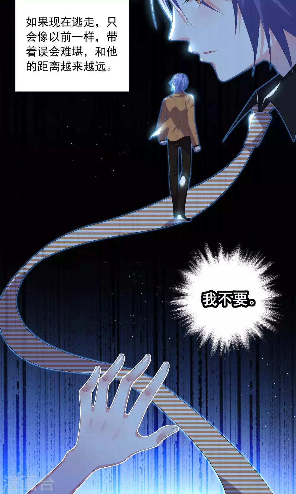 第132话23