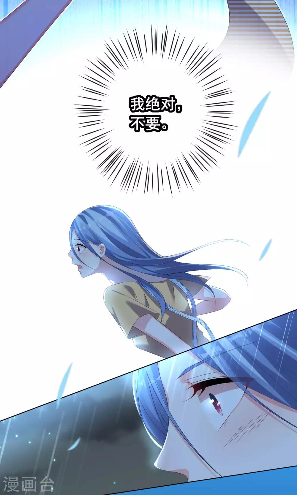 第132话24