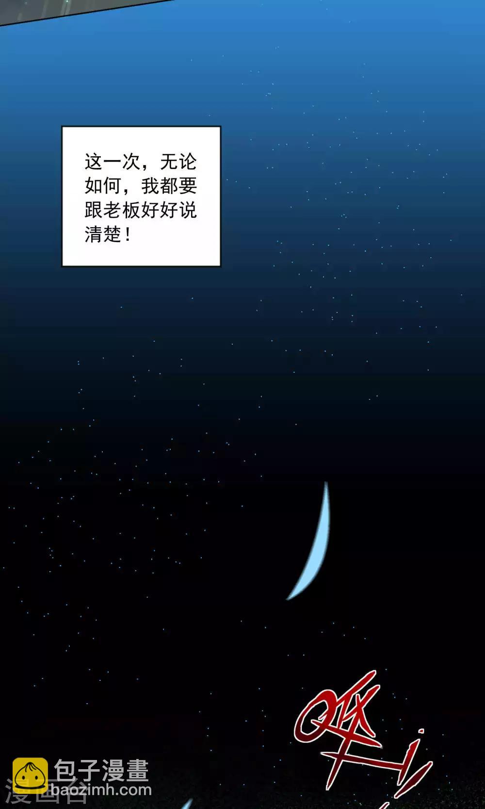 第132话25