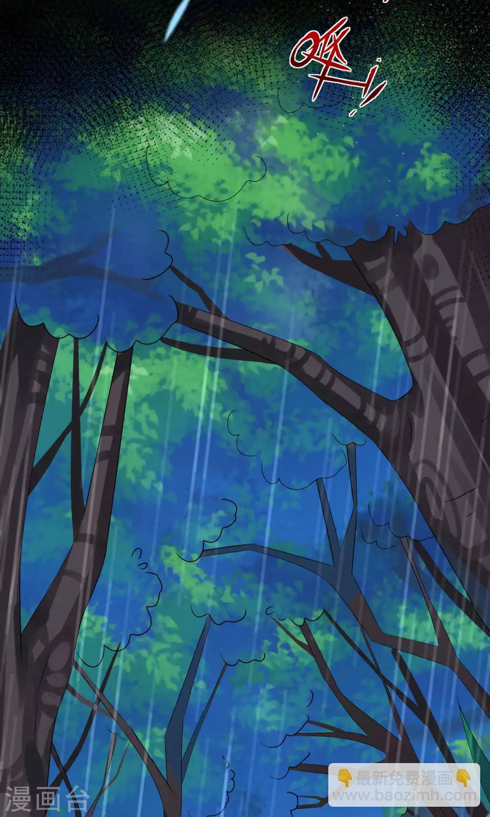 第132话26