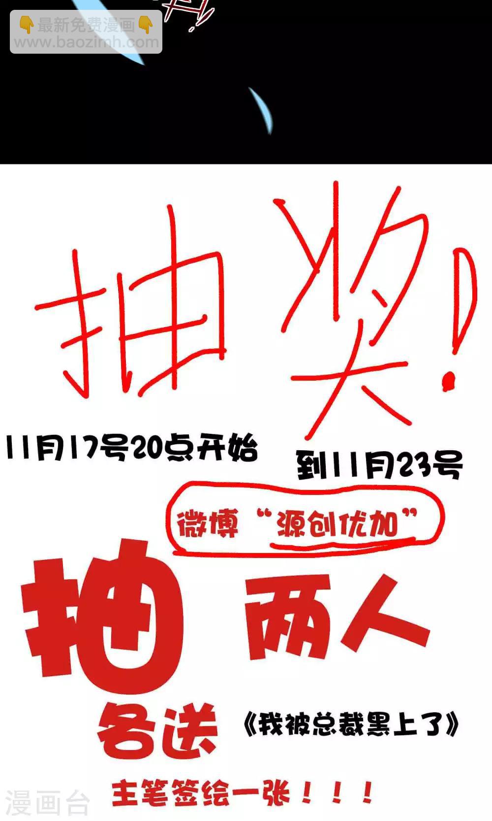 第132话29