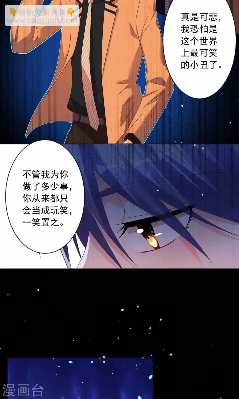 第132话8