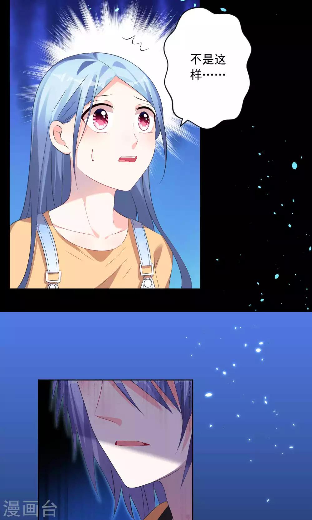 第132话9