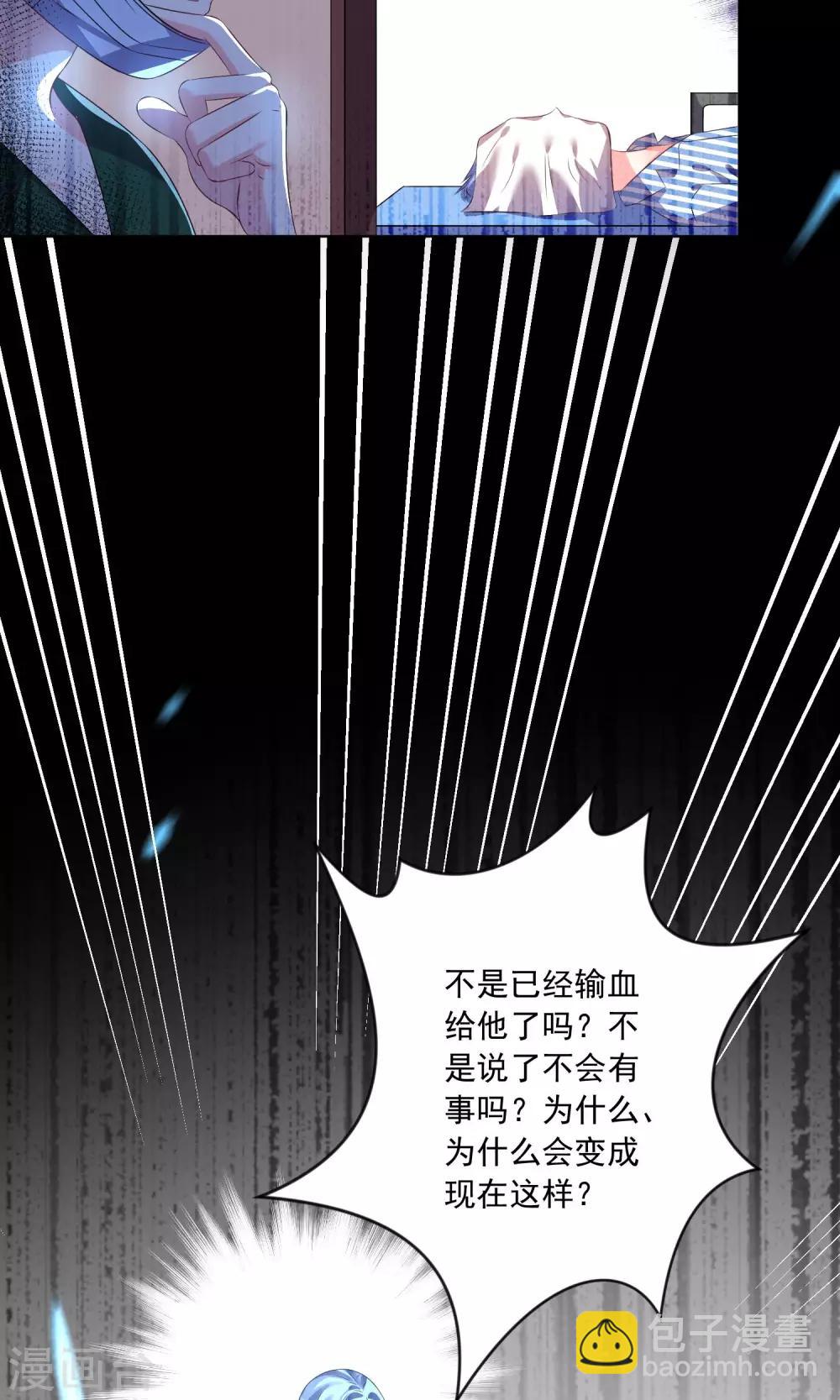 第140话10