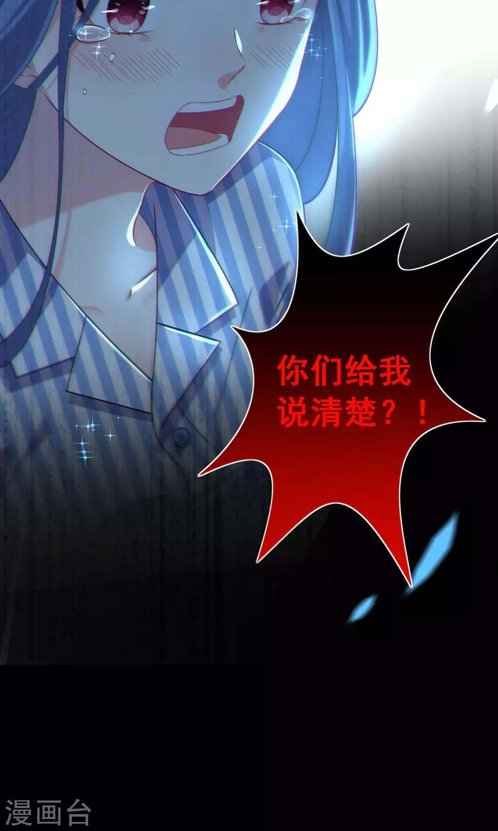 第140话12