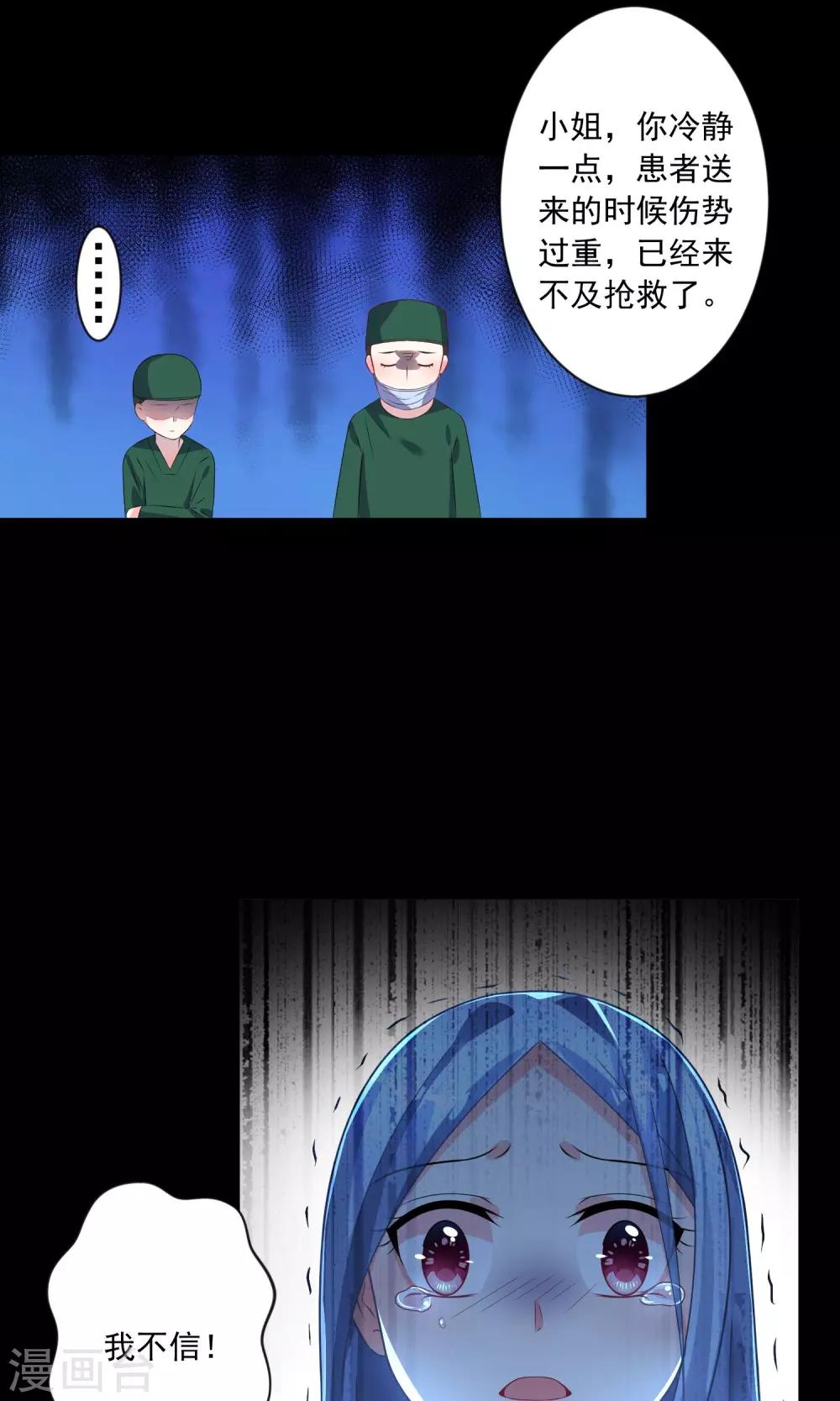 第140话13