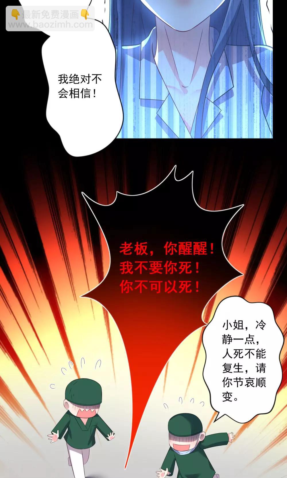 第140话14