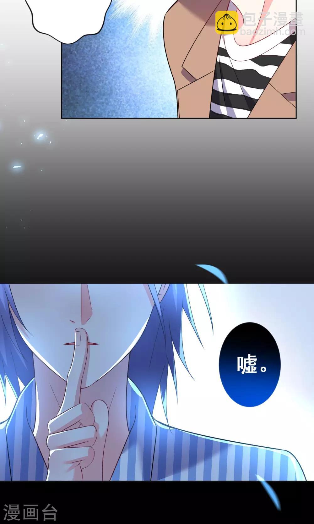 第140话17