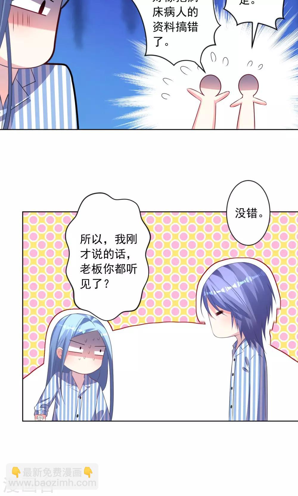第140话26