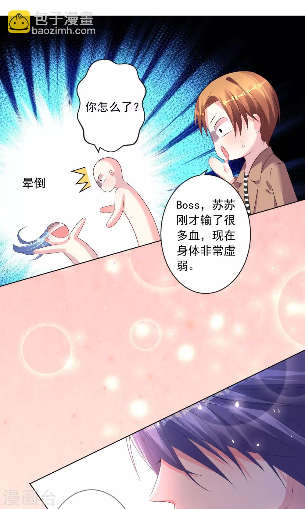 第140话27