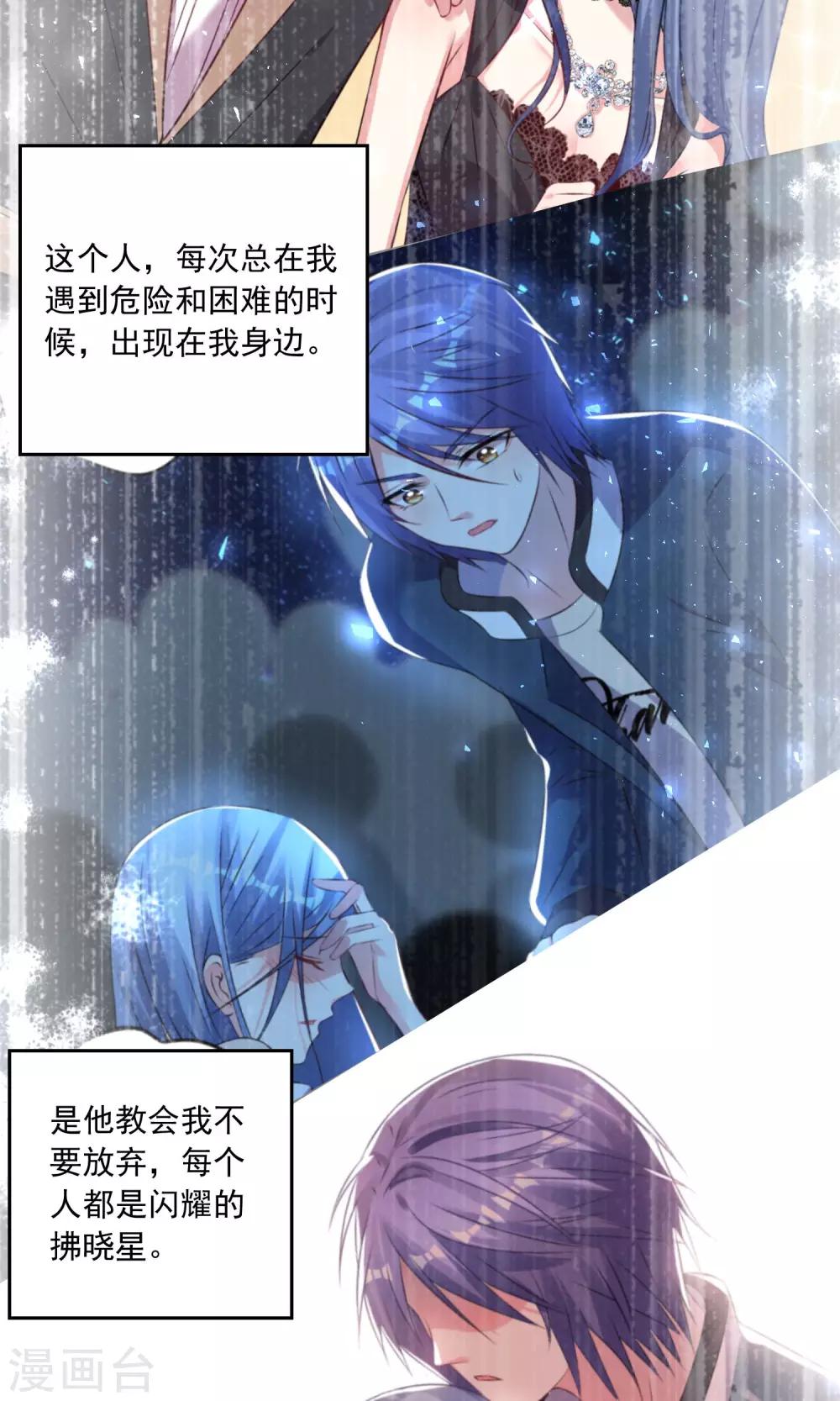 第140话3