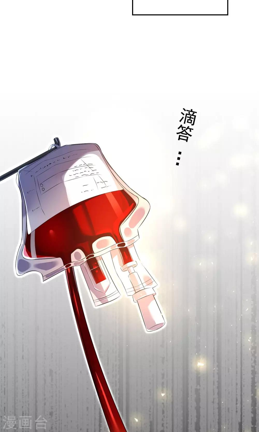 第140话5