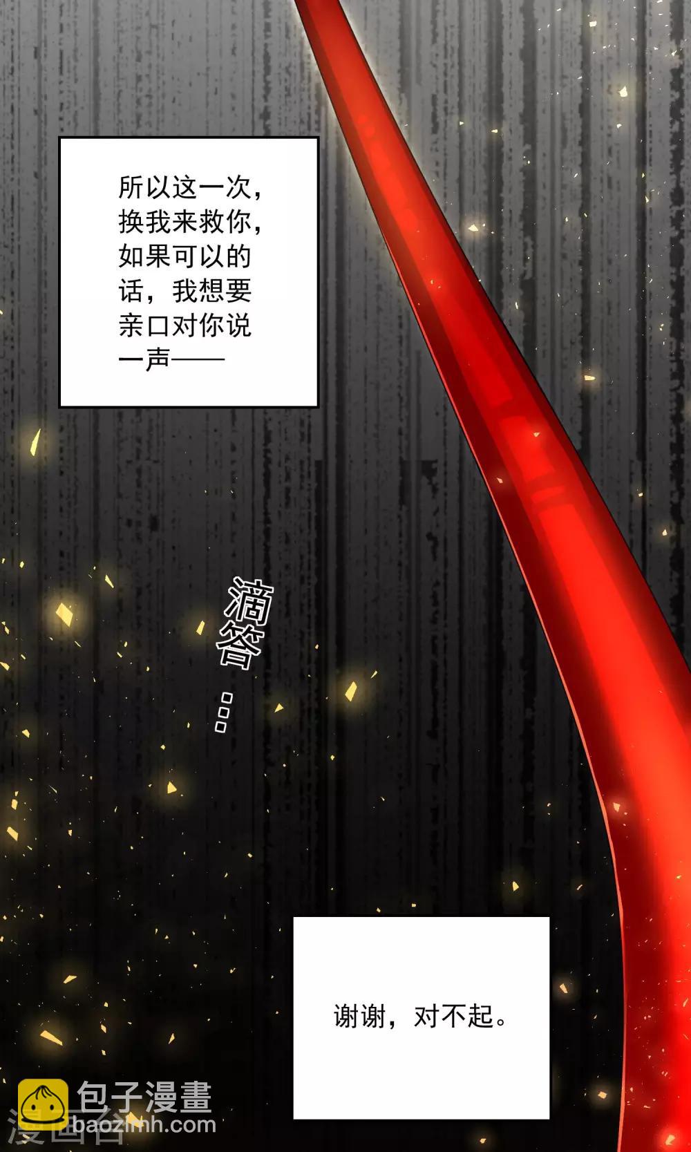 第140话6
