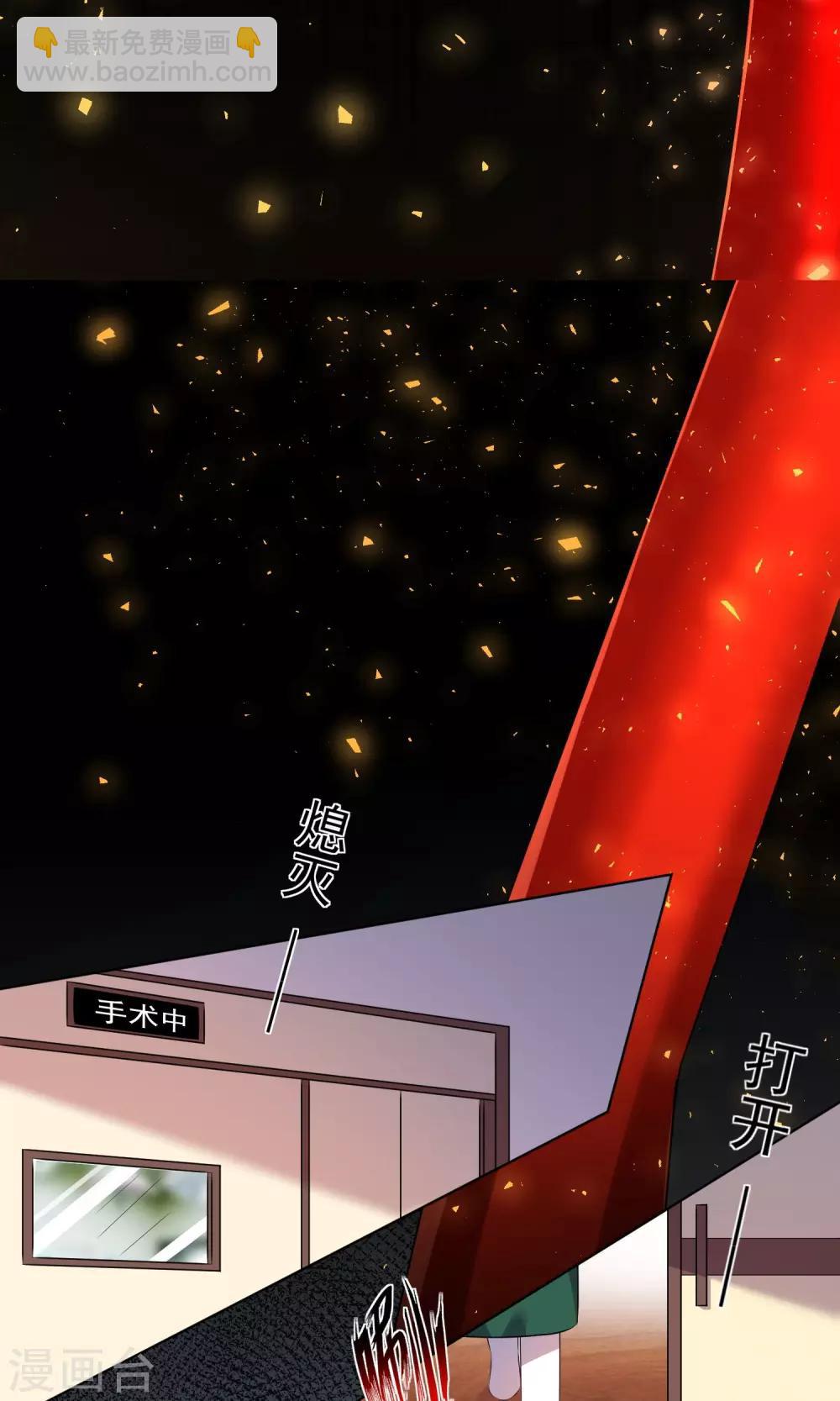 第140话7
