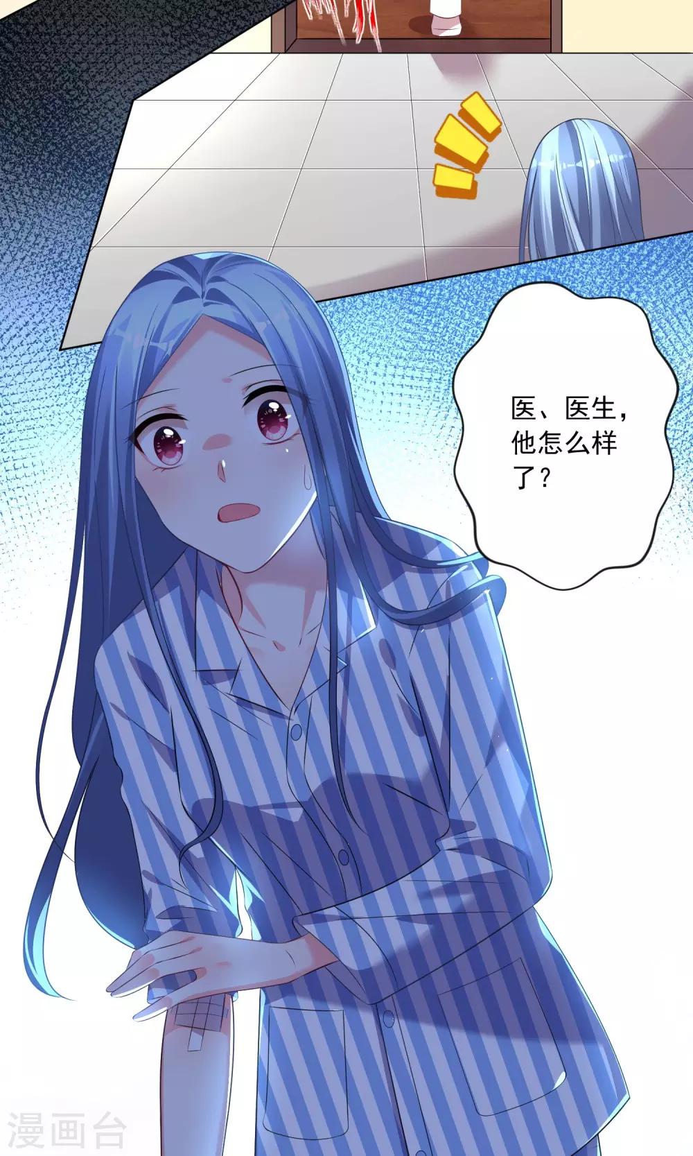 第140话8