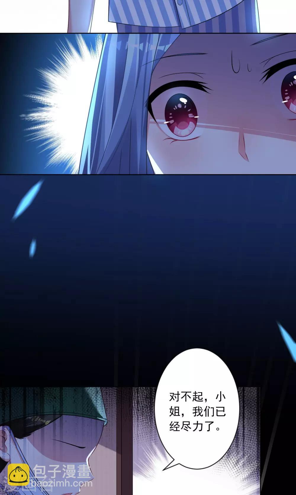 第140话9