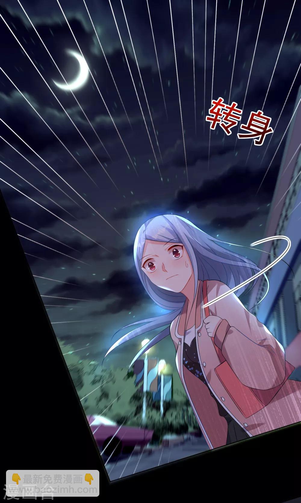 第152话18