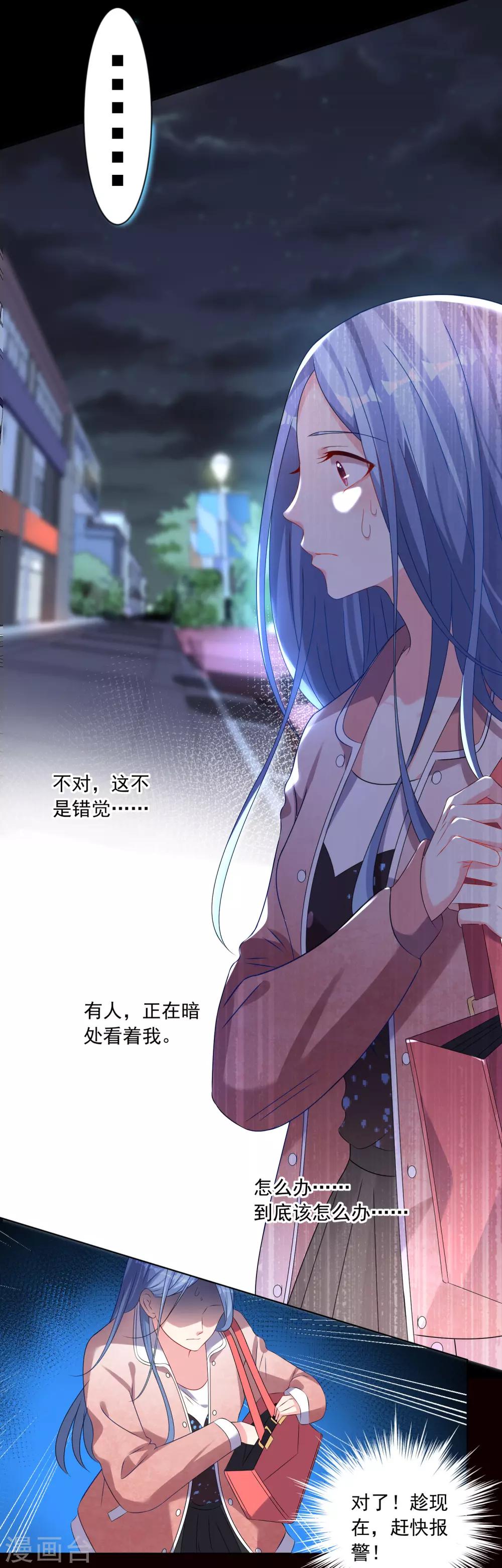 第152话19