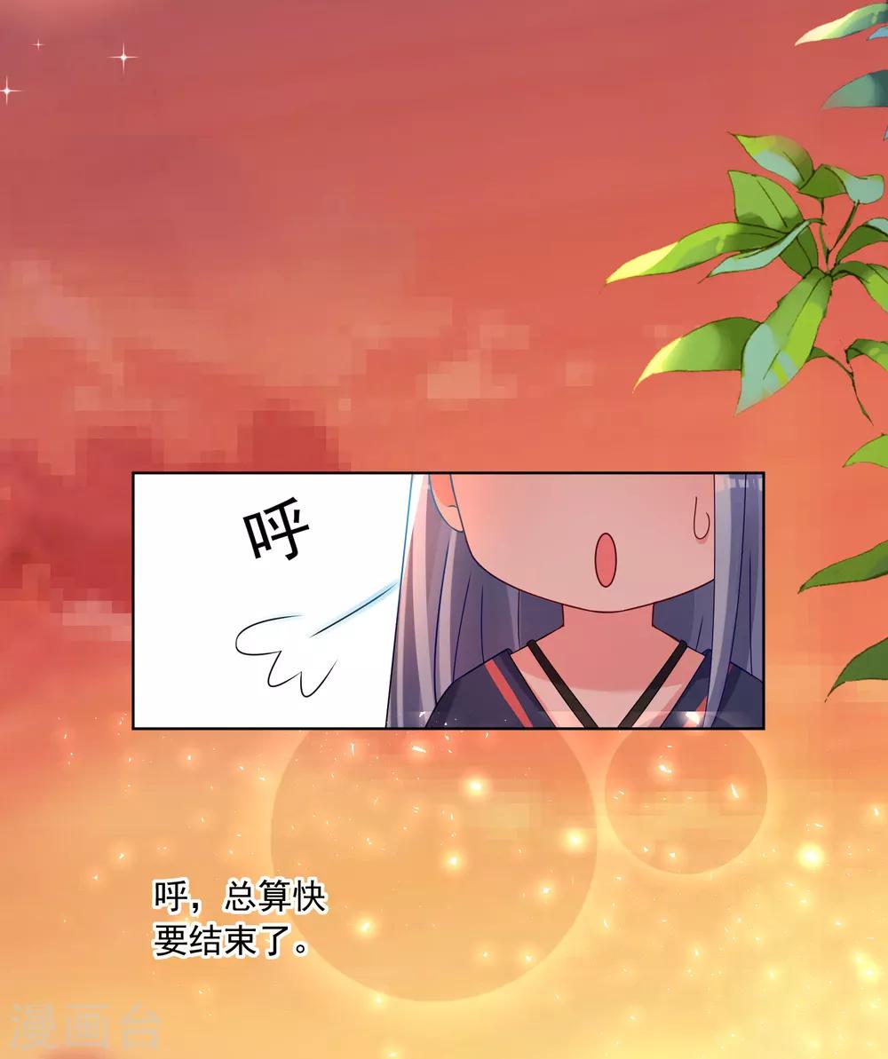 第152话2