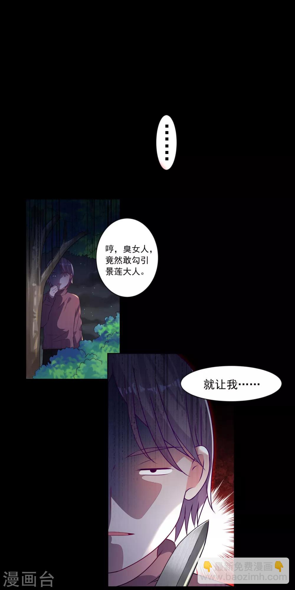 第152话23