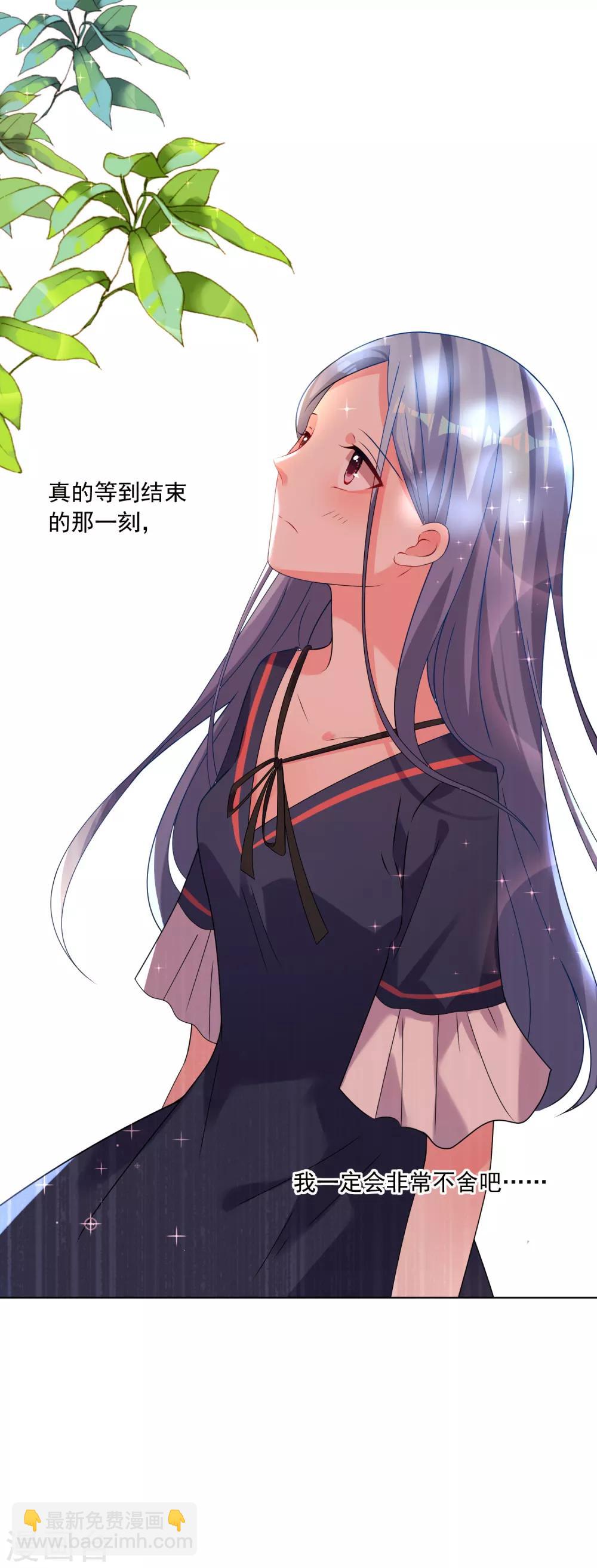 第152话5