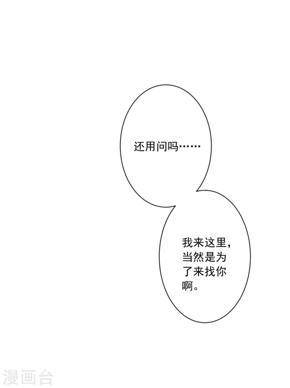 第152话8
