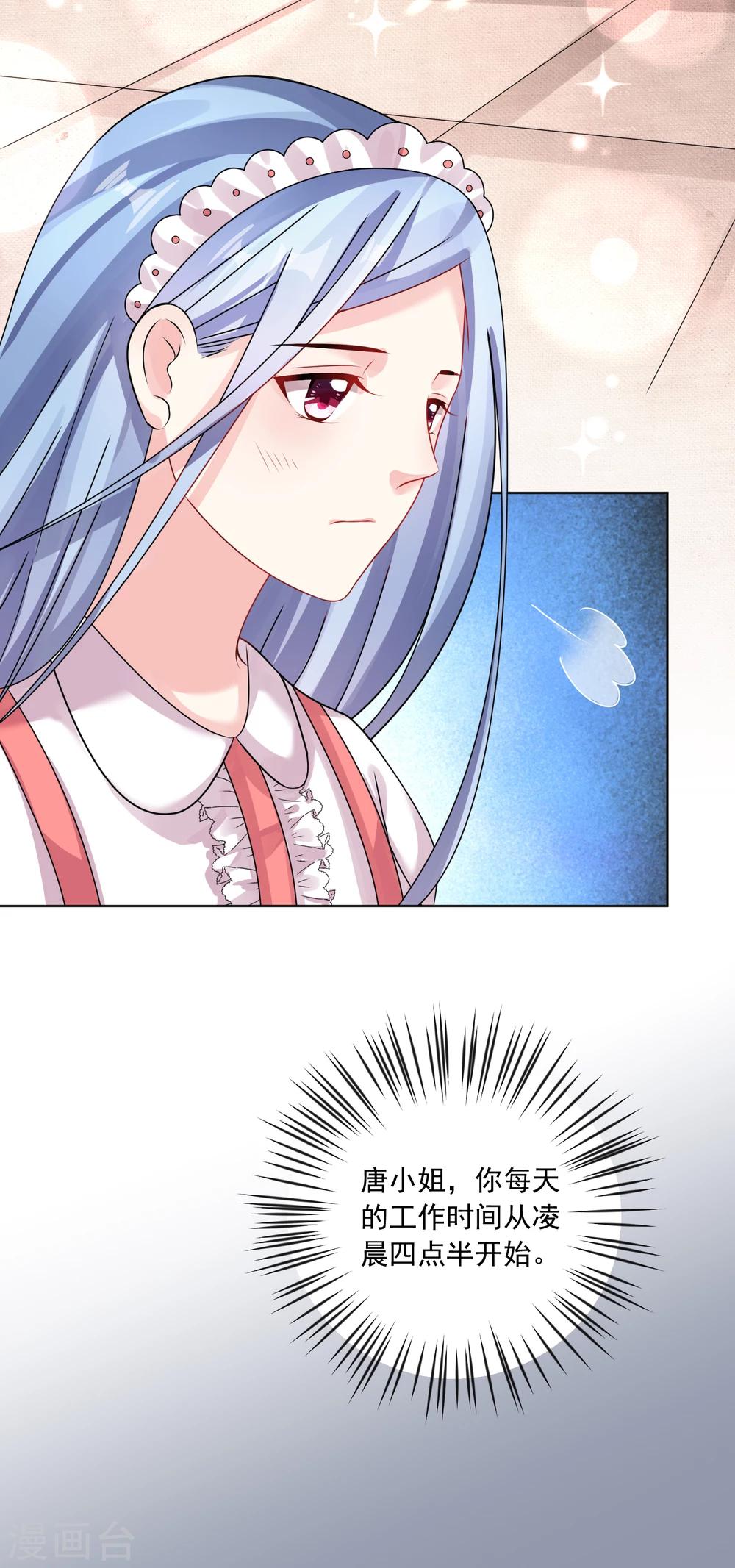 第158话10