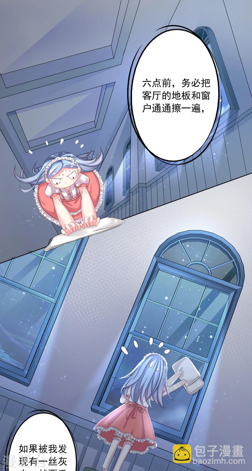 第158话11