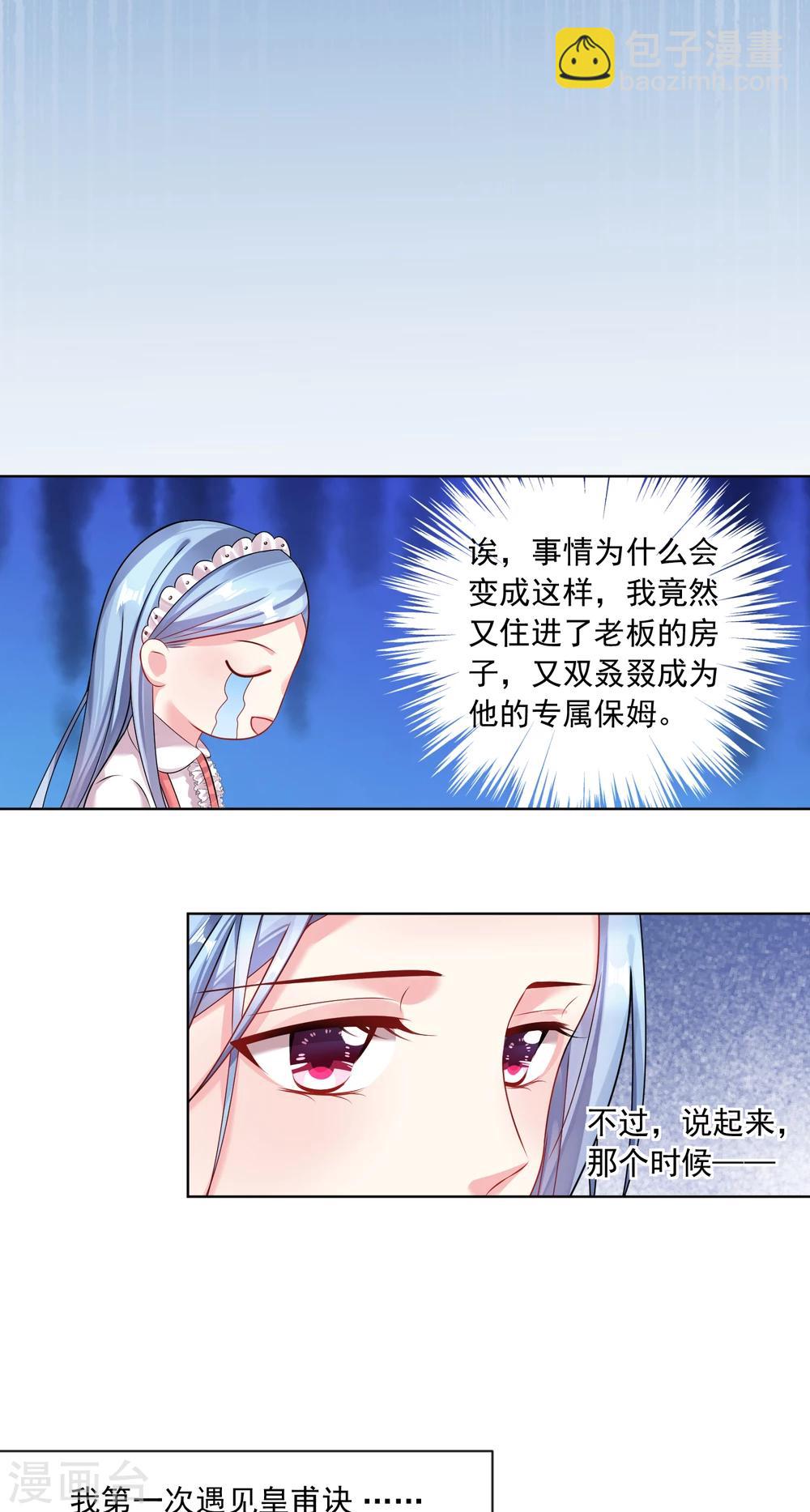 第158话14