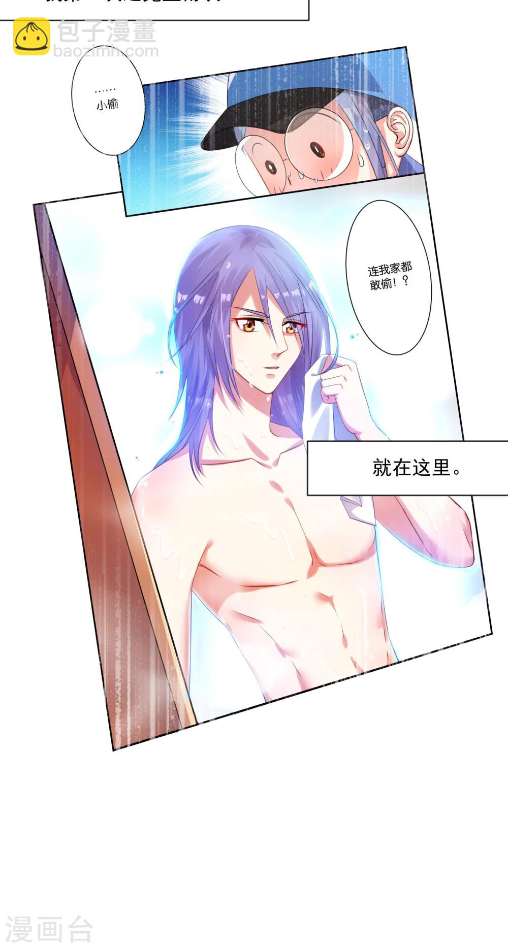 第158话15