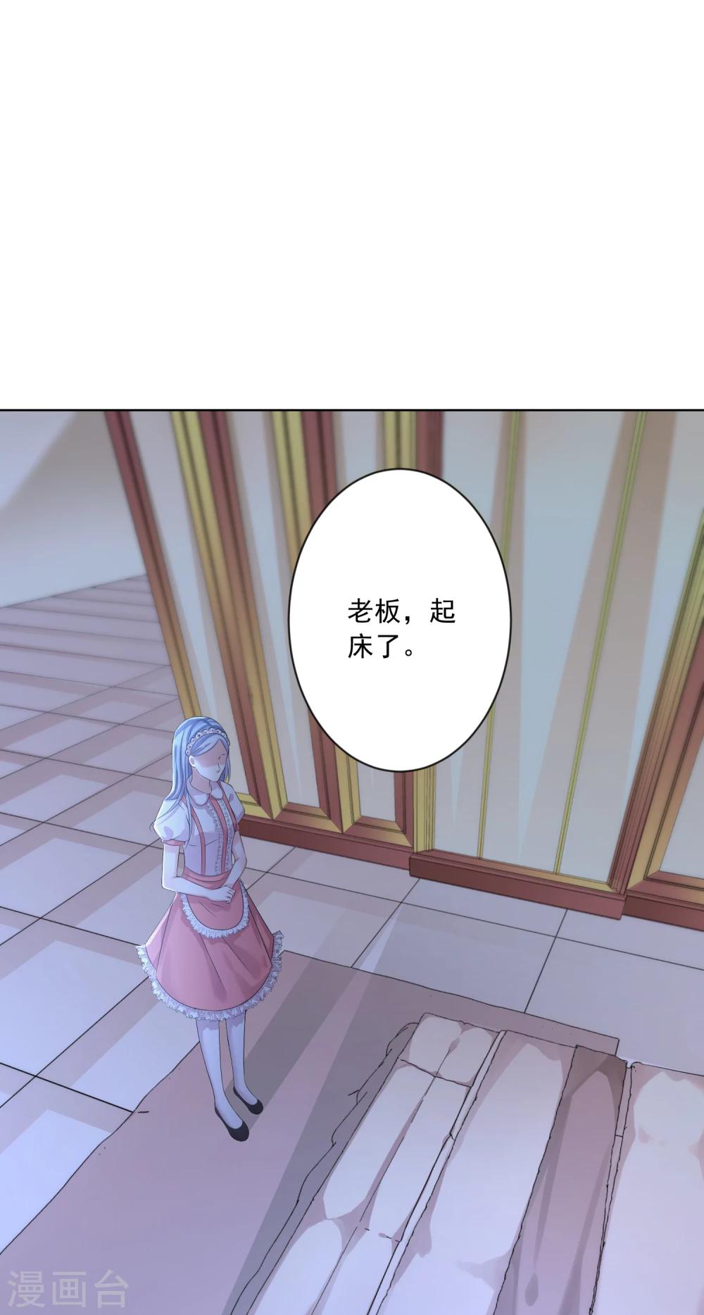 第158话17