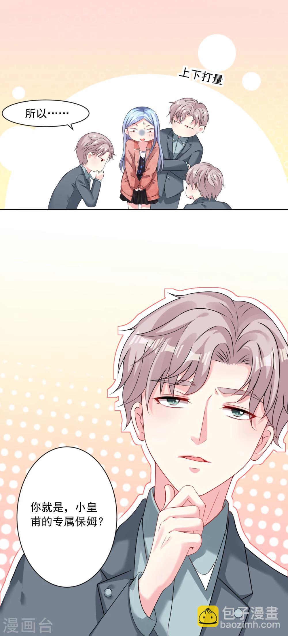 第158话2