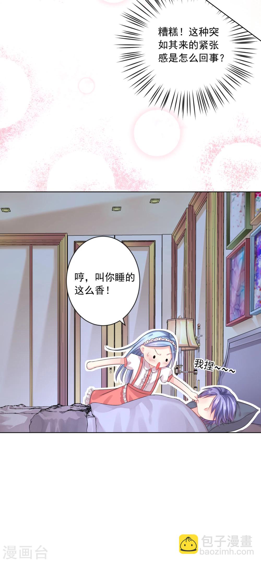 第158话20