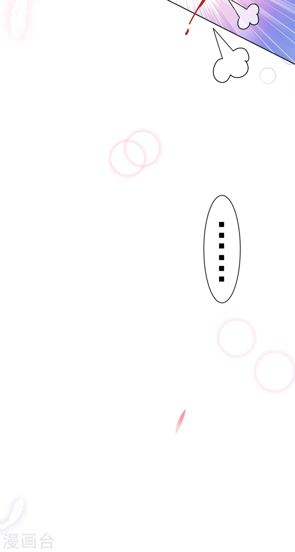 第158话23