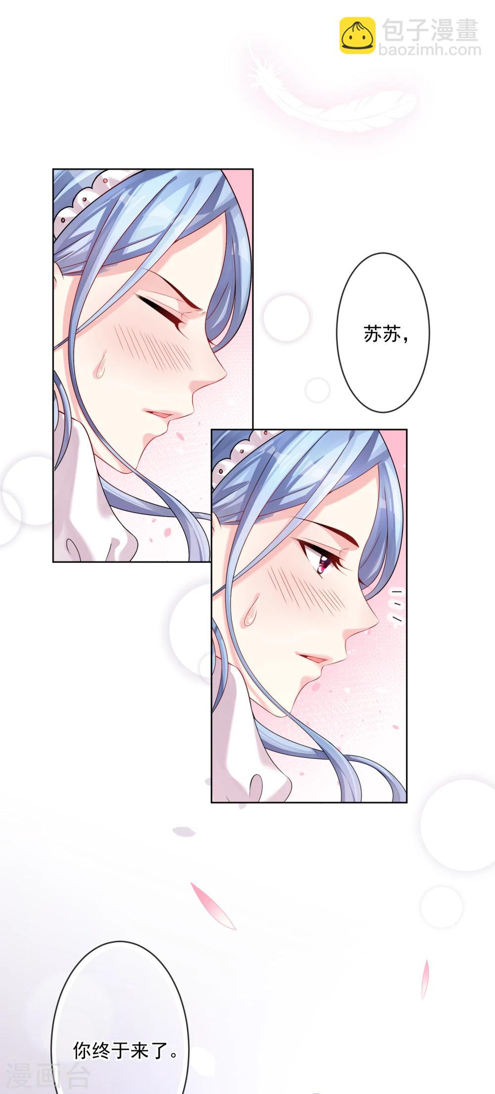 第158话24