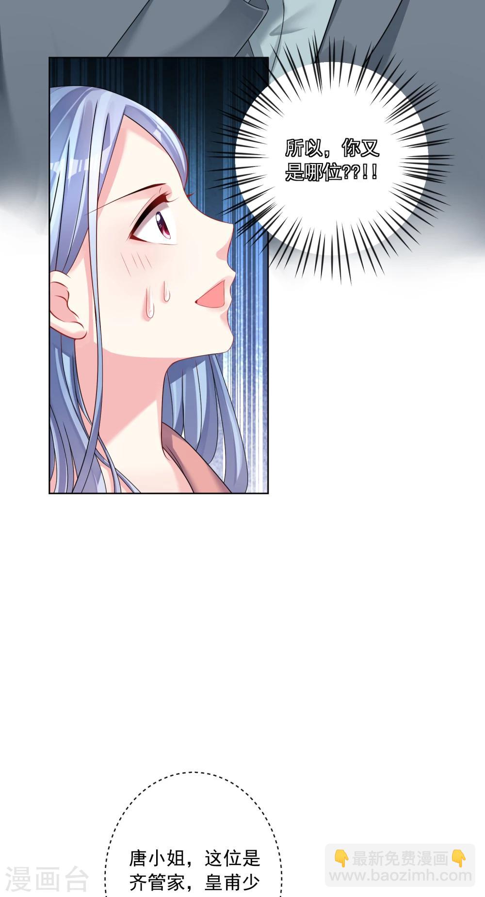 第158话3