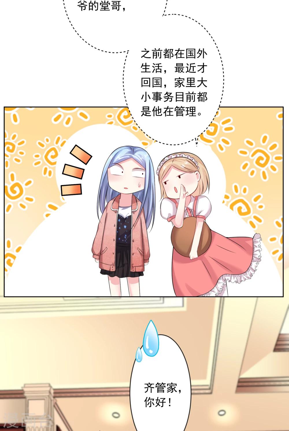 第158话4