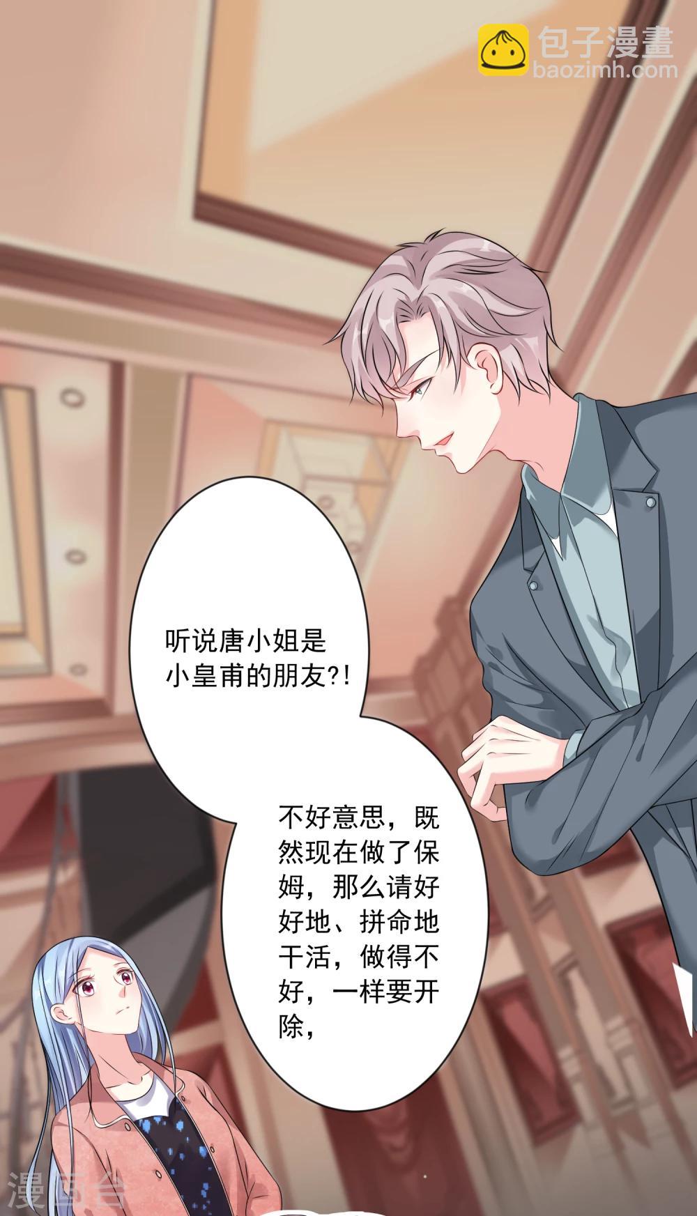 第158话6