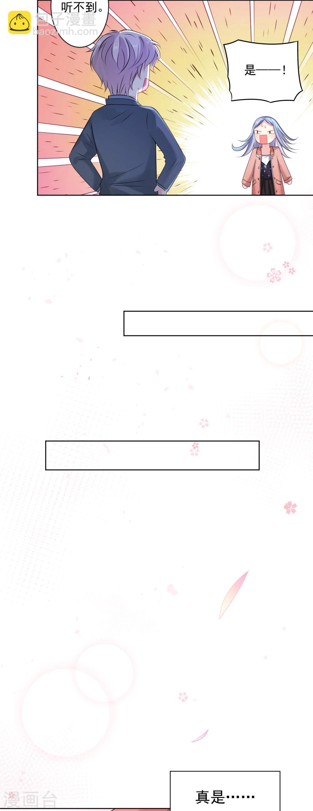 第158话8
